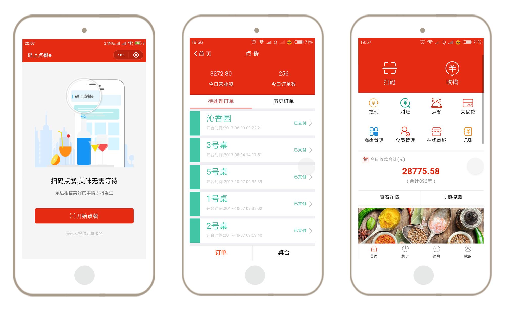 Scan-to-Order