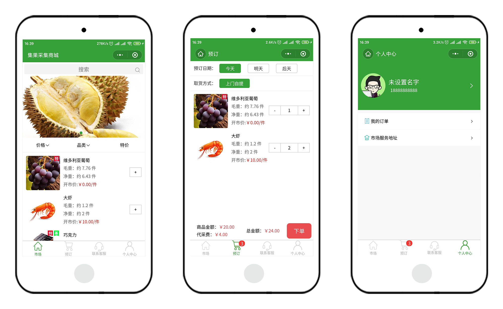 Jiguo Fruit Collection Mall