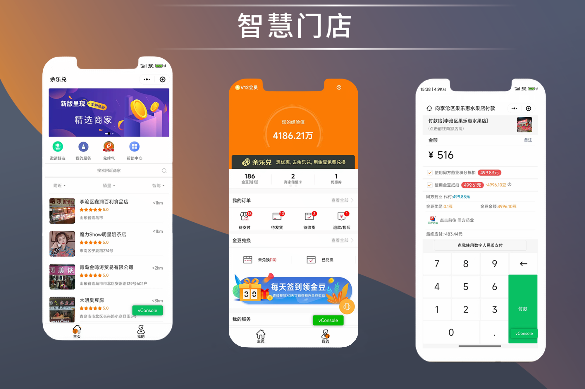 Scan-to-Order Smart Store - User Side