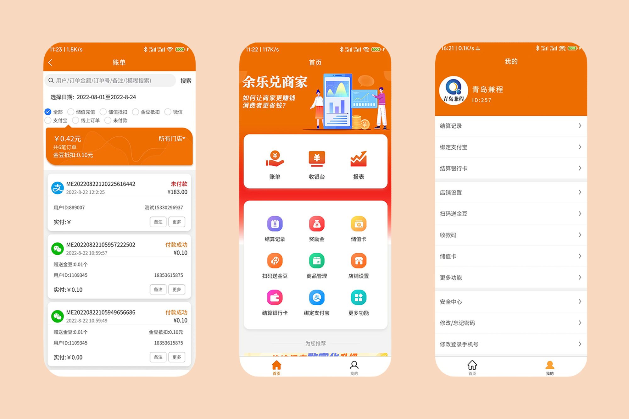 Scan-to-Order Smart Store - Merchant Side